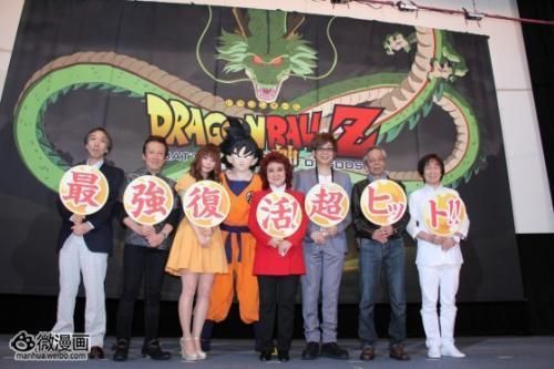 剧场版动画《龙珠Z神与神》首映票房突破6亿