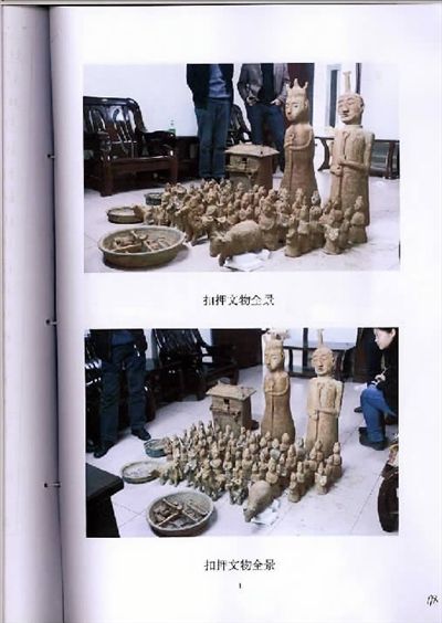 ͨ���참׷�صĲ�������