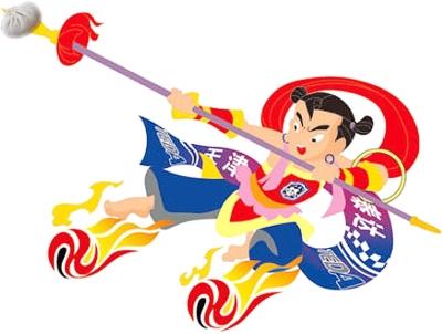 足球周刊 就 哪吒枪挑包子 道歉 网友PS图入刊