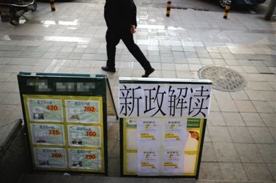 北京 国五条 细则催热新房买卖 二手房市场遇冷