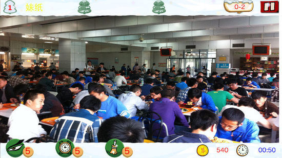 <em>大学</em>真人版找你妹:<em>西北工业大学</em>食堂爆满却不