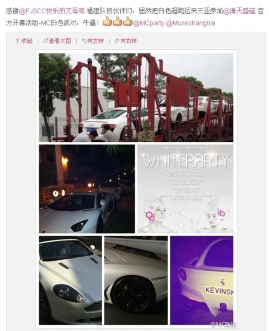 亚海天盛筵最全内幕曝光 绿茶婊孙静雅被讽爆炒黑木耳