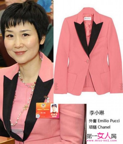 <em>电力一姐</em>李小琳 三万行头亮相博鳌(组图)【2】