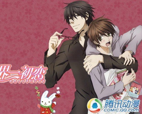 神之规律!揭秘动漫中的主角命运- Micro Readi