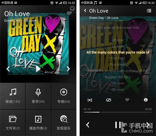 深度PK 小米手机2对比iPhone5系统篇
