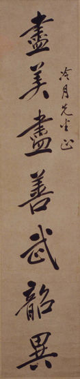 Ԫ