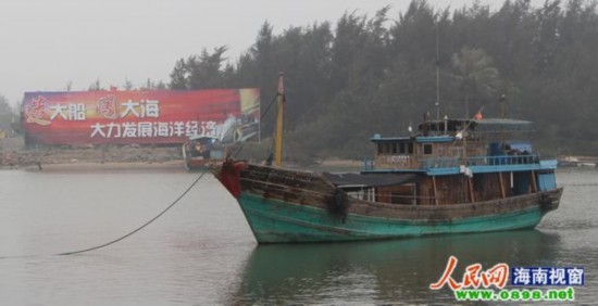 “造大船 闯大海”
