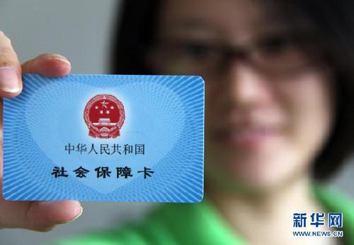 员工渴望10项健康福利:五险一金排第一(组图)