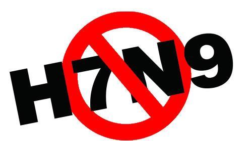 ԺҪʱ͸H7N9Ϣ