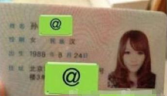 孙静雅全套重口味不雅照图片_孙静雅全套重口味,孙 ...