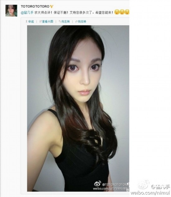 武汉治愈系<em>妹子</em>获<em>留几手正分</em> 盘点被惨虐的姑