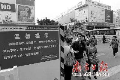 深圳地铁施工围挡 挡不住商家财气