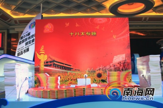 ... 摆放造型产品摆放造型图片 超市产品摆放造型图片