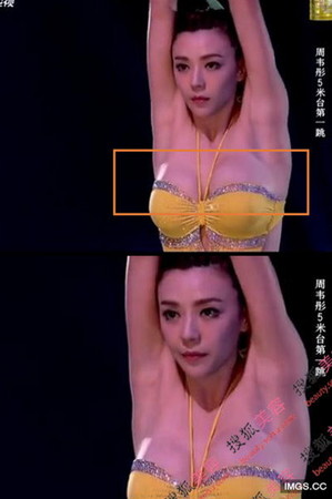 周韦彤刘雨欣<em>性感爆乳女神</em> 整容整胸事业线大