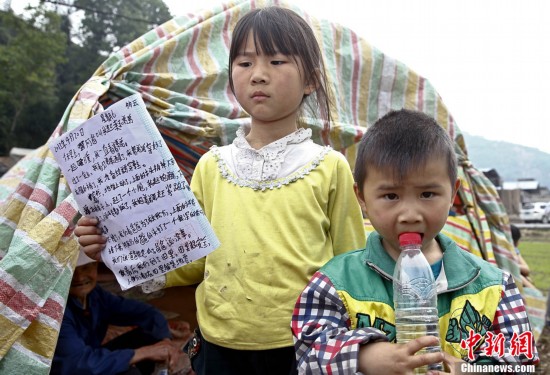 雅安小英雄的地震日记