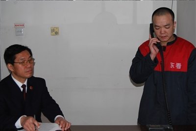 ѺԱ׼˴绰(ͼ)