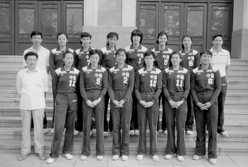 1982年12月14日，中國女子排球隊在出征第九屆世界女子排球錦標賽前合影。前排右三為陳招娣。前排從左至右：張一沛（領隊）、張蓉芳、孫晉芳、梁艷、陳招娣、鄭美珠、楊錫蘭。后排從左至右：袁偉民（教練員）、楊希、陳亞瓊、曹慧英、郎平、周曉蘭、姜英、鄧若曾（教練員）。　　　　