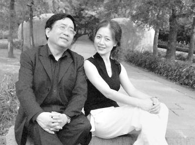 余秋雨与妻子马兰
