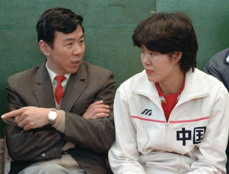 郎平與袁偉民