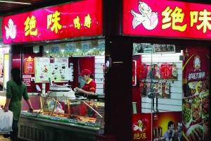 汉味周黑鸭绝味鸭脖检出细菌超标(图)--旅游