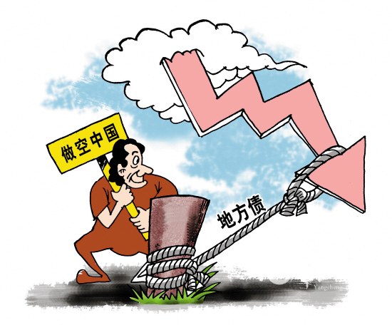 利息收入记账凭证图片_个人利息收入交税