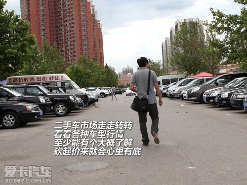 唐山二手物品交易新篇章——探索唐山二手物品赶集网