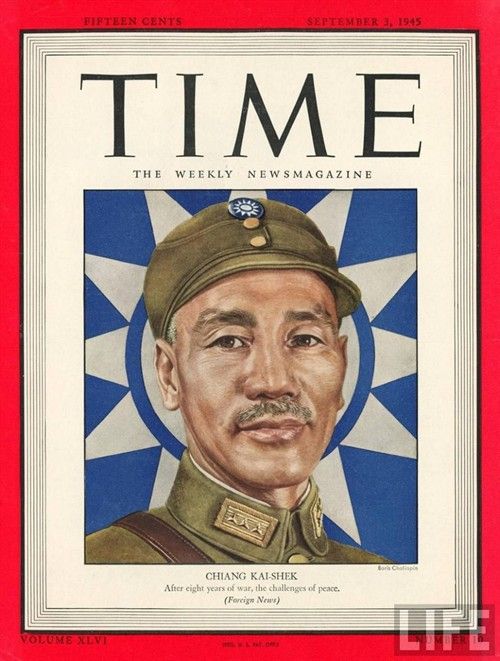 时代周刊上国民党政要【16】
