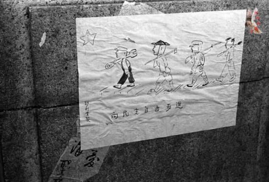 组图:1949年解放前的上海【3】