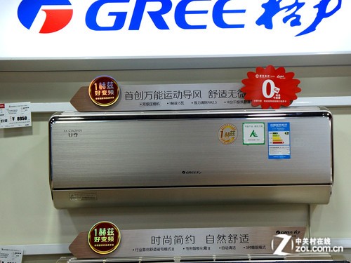 节能补贴倒计时 家电卖场五一节后综述 