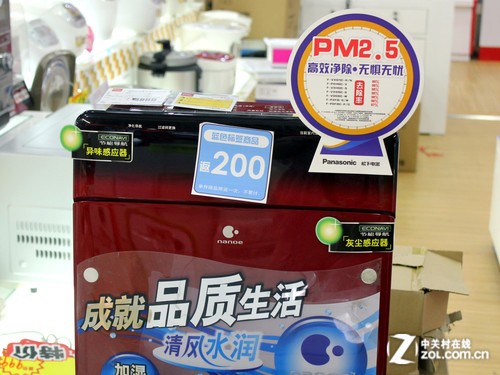 节能补贴倒计时 家电卖场五一节后综述 