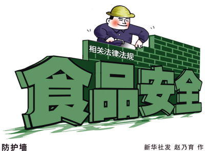 杨维汉)尽管中国在打击危害食品安全违法犯罪