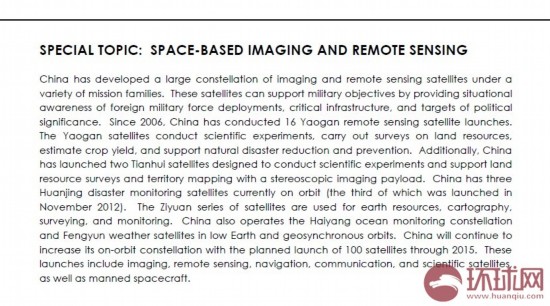 进击的巨人唢呐曲谱(2)