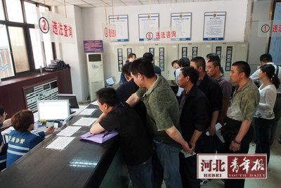 如何查询省会人口_山东会计信息网 山东省会计人员诚信查询系统入口(2)