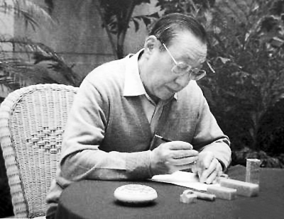 李岚清享受退休后生活