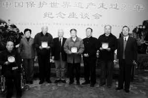 从新政协筹备会第一次全体会议开始罗哲文结缘政协六十年