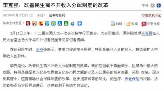 中国贫富标准线_中国贫富收入标准