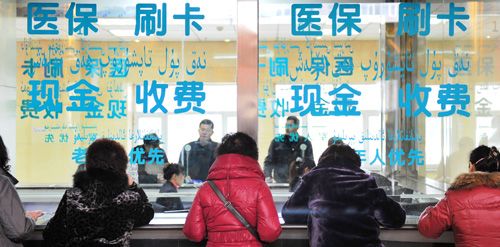 人口普查 台湾_中国人口普查(2)
