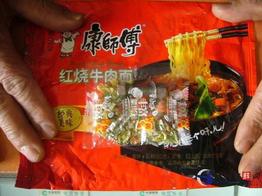 康師傅方便面調(diào)料包里現(xiàn)螺絲釘市民索20箱賠償