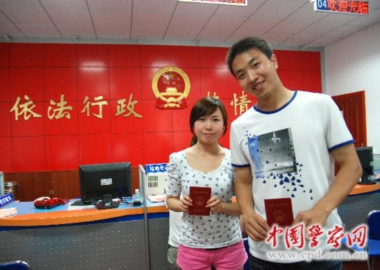 吴飞和向楣岭登记结婚.