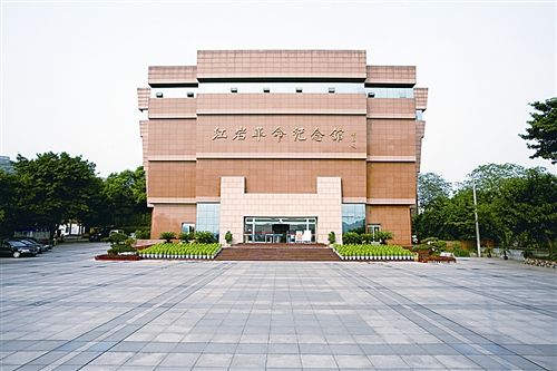 纪念重庆红岩革命历史博物馆建馆55周年