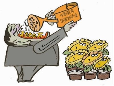 大学助学金申请书_助学金家庭月总收入