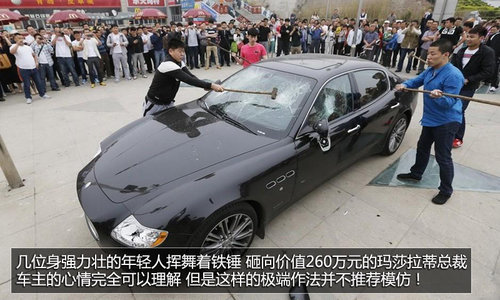 因被换旧件纠纷 玛莎拉蒂 总裁车主砸车 高清图片