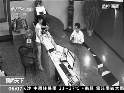 海南开房案家长称5女生<em>处女膜</em>均破 官方称<em>完好</em>