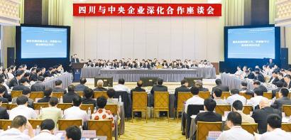 蒋洁敏收入(2)
