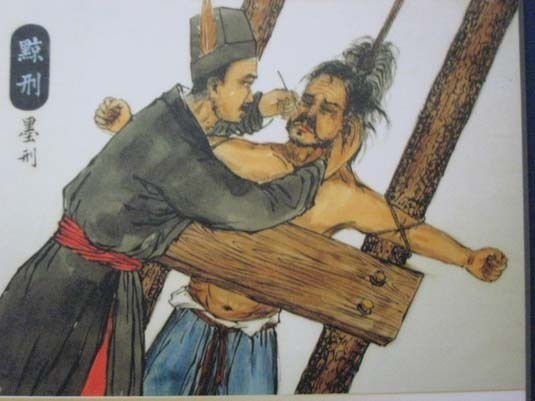 组图:<em>古代</em>酷刑 你有胆看到第几幅图?【28】_历