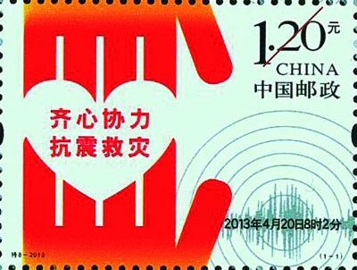邮票价格排行榜_中国空间站建设带动太空探索珍邮收藏热太空探索整版邮票价值分析