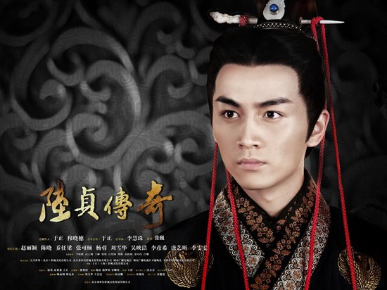 陆贞传奇44、45大结局曝光 穿帮镜头搞笑花絮