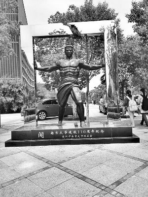南京大学仙林校区内名为“闯”的雕塑。图片来源网络