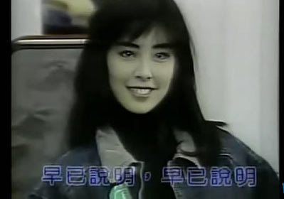 众女星成名前拍过的MV 杰女郎谢娜曾拍《九