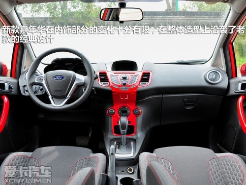 实惠省油车 8万左右1.5L排量的两厢车推荐高清图片